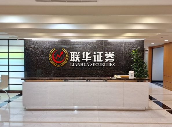 股票网上配资平台-股票配资入门平台-国内股票配资入门